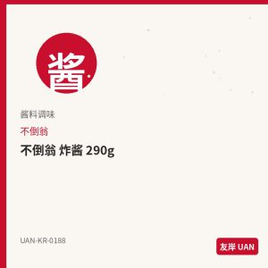 Orion Oh Yes 草莓 12枚,韩国预包装零食饼干，袋装或盒装零售包装，开袋即食。规格见品名。,<p><strong>产品说明</strong></p><ul><li>Orion Oh Yes 草莓 12枚，来自韩国品牌Orion，为韩国超市常见<strong>预包装</strong>规格。</li><li>友岸（UAN）自韩国原箱进口，批次可追溯；主图展示零售包装形态（袋/杯/盒/瓶），适合电商上架。</li></ul><p><strong>包装与形态</strong></p><ul><li>本品为预包装商品，请以实物包装为准；图片为包装商品电商主图风格示意。</li><li>分类：零食饼干。请按包装说明食用或烹煮。</li></ul><p><strong>储存方式</strong></p><ul><li>置于阴凉干燥处，避免阳光直射；注意保质期，建议先进先出。</li></ul><p><strong>友岸卖点</strong></p><ul><li>韩国原箱进口 · 渠道清晰 · 预包装零售陈列友好。</li><li>SKU：UAN-KR-0188 · 支持整箱批发与门店补货。</li></ul>