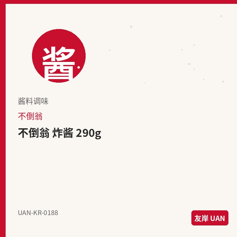 Orion Oh Yes 草莓 12枚,韩国预包装零食饼干,袋装或盒装零售包装,开袋即食。规格见品名。,<p><strong>产品说明</strong></p><ul><li>Orion Oh Yes 草莓 12枚,来自韩国品牌Orion,为韩国超市常见<strong>预包装</strong>规格。</li><li>友岸(UAN)自韩国原箱进口,批次可追溯;主图展示零售包装形态(袋/杯/盒/瓶),适合电商上架。</li></ul><p><strong>包装与形态</strong></p><ul><li>本品为预包装商品,请以实物包装为准;图片为包装商品电商主图风格示意。</li><li>分类:零食饼干。请按包装说明食用或烹煮。</li></ul><p><strong>储存方式</strong></p><ul><li>置于阴凉干燥处,避免阳光直射;注意保质期,建议先进先出。</li></ul><p><strong>友岸卖点</strong></p><ul><li>韩国原箱进口 · 渠道清晰 · 预包装零售陈列友好。</li><li>SKU:UAN-KR-0188 · 支持整箱批发与门店补货。</li></ul>