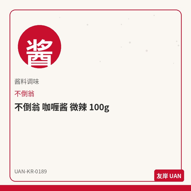 好丽友 草莓派 迷你 12枚,韩国预包装零食饼干,袋装或盒装零售包装,开袋即食。规格见品名。,<p><strong>产品说明</strong></p><ul><li>好丽友 草莓派 迷你 12枚,来自韩国品牌好丽友,为韩国超市常见<strong>预包装</strong>规格。</li><li>友岸(UAN)自韩国原箱进口,批次可追溯;主图展示零售包装形态(袋/杯/盒/瓶),适合电商上架。</li></ul><p><strong>包装与形态</strong></p><ul><li>本品为预包装商品,请以实物包装为准;图片为包装商品电商主图风格示意。</li><li>分类:零食饼干。请按包装说明食用或烹煮。</li></ul><p><strong>储存方式</strong></p><ul><li>置于阴凉干燥处,避免阳光直射;注意保质期,建议先进先出。</li></ul><p><strong>友岸卖点</strong></p><ul><li>韩国原箱进口 · 渠道清晰 · 预包装零售陈列友好。</li><li>SKU:UAN-KR-0189 · 支持整箱批发与门店补货。</li></ul>