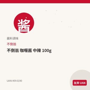 三养 火鸡味膨化条 50g