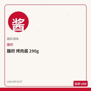 Crown 可瑞安 黄油曲奇礼袋 150g