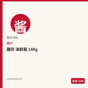 Orion 巧克力棒 迷你 20枚,韩国预包装零食饼干，袋装或盒装零售包装，开袋即食。规格见品名。,<p><strong>产品说明</strong></p><ul><li>Orion 巧克力棒 迷你 20枚，来自韩国品牌Orion，为韩国超市常见<strong>预包装</strong>规格。</li><li>友岸（UAN）自韩国原箱进口，批次可追溯；主图展示零售包装形态（袋/杯/盒/瓶），适合电商上架。</li></ul><p><strong>包装与形态</strong></p><ul><li>本品为预包装商品，请以实物包装为准；图片为包装商品电商主图风格示意。</li><li>分类：零食饼干。请按包装说明食用或烹煮。</li></ul><p><strong>储存方式</strong></p><ul><li>置于阴凉干燥处，避免阳光直射；注意保质期，建议先进先出。</li></ul><p><strong>友岸卖点</strong></p><ul><li>韩国原箱进口 · 渠道清晰 · 预包装零售陈列友好。</li><li>SKU：UAN-KR-0198 · 支持整箱批发与门店补货。</li></ul>