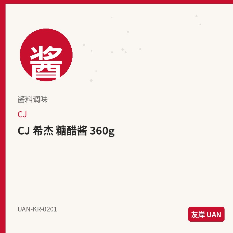 海太 芝士球 烧烤 50g