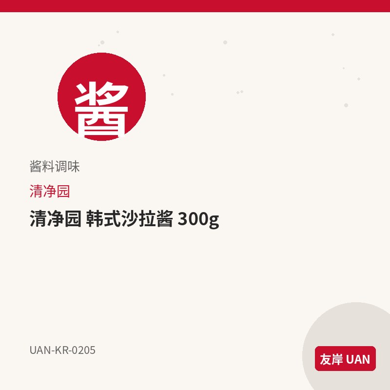 CJ 希杰 紫菜脆片 70g