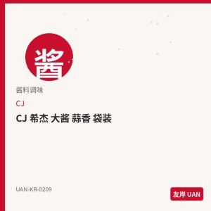 好丽友 Q蒂蛋糕 摩卡 B款 12枚,韩国预包装零食饼干,袋装或盒装零售包装,开袋即食。规格见品名。,<p><strong>产品说明</strong></p><ul><li>好丽友 Q蒂蛋糕 摩卡 B款 12枚,来自韩国品牌好丽友,为韩国超市常见<strong>预包装</strong>规格。</li><li>友岸(UAN)自韩国原箱进口,批次可追溯;主图展示零售包装形态(袋/杯/盒/瓶),适合电商上架。</li></ul><p><strong>包装与形态</strong></p><ul><li>本品为预包装商品,请以实物包装为准;图片为包装商品电商主图风格示意。</li><li>分类:零食饼干。请按包装说明食用或烹煮。</li></ul><p><strong>储存方式</strong></p><ul><li>置于阴凉干燥处,避免阳光直射;注意保质期,建议先进先出。</li></ul><p><strong>友岸卖点</strong></p><ul><li>韩国原箱进口 · 渠道清晰 · 预包装零售陈列友好。</li><li>SKU:UAN-KR-0209 · 支持整箱批发与门店补货。</li></ul>