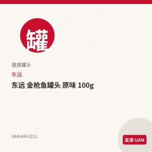 好丽友 夹心饼干 草莓 B款 47g