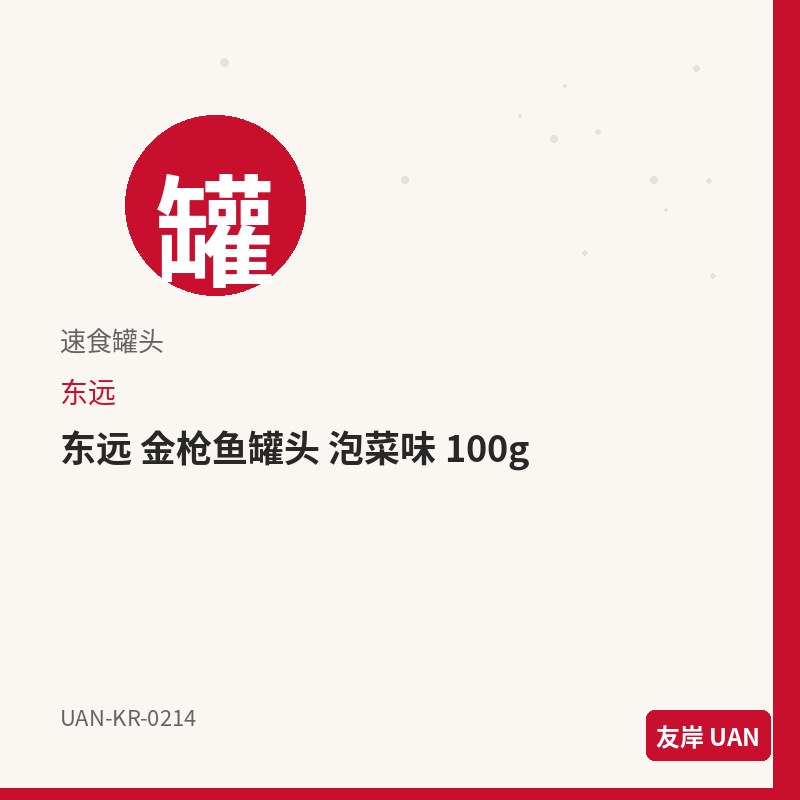 好丽友 市场薯片 烧烤味 B款 60g