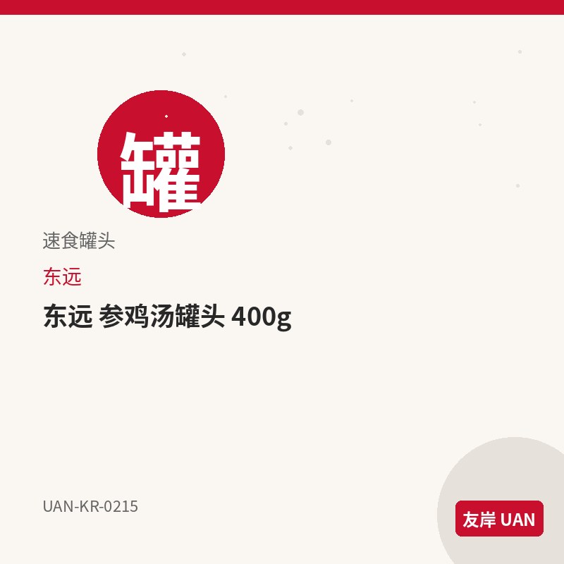好丽友 呀!土豆 番茄酱味 B款 40g