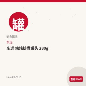 好丽友 呀!土豆 牛排味 B款 40g