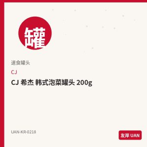 好丽友 薯愿 番茄味 B款 104g