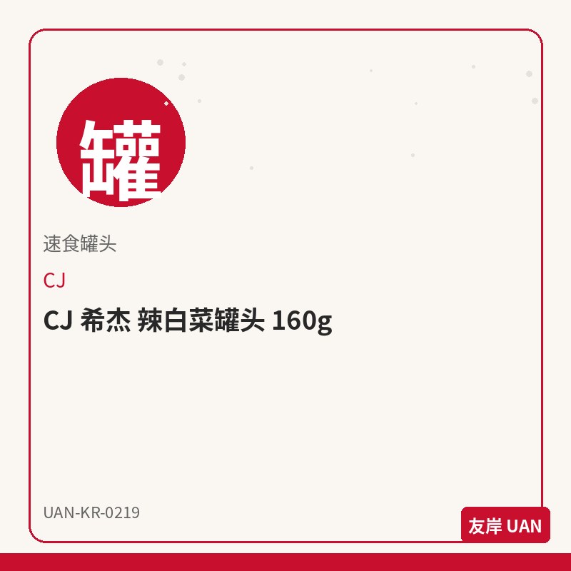 好丽友 巧克力软饼 B款 80g