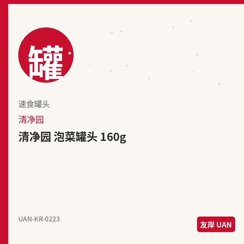 好丽友 好多鱼饼干 烤肉味 B款 47g