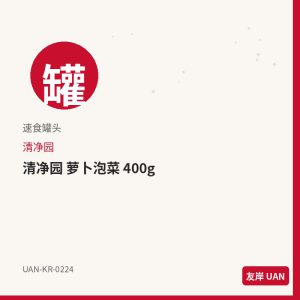 好丽友 好多鱼饼干 酸奶味 B款 47g