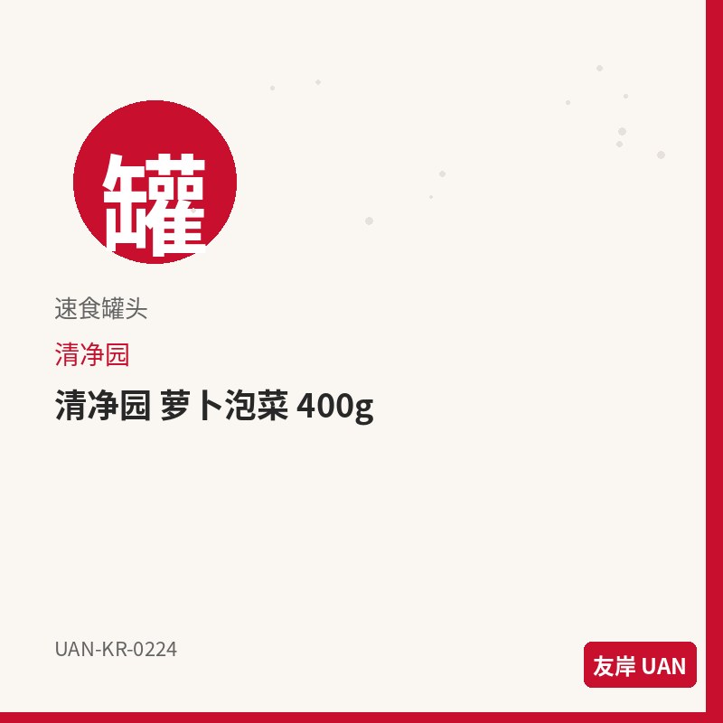 好丽友 好多鱼饼干 酸奶味 B款 47g