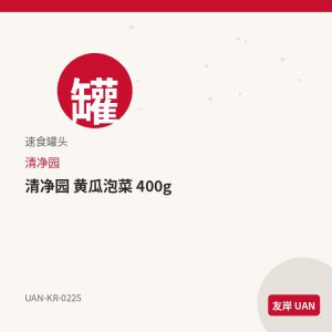 好丽友 巧克力棒 B款 47g
