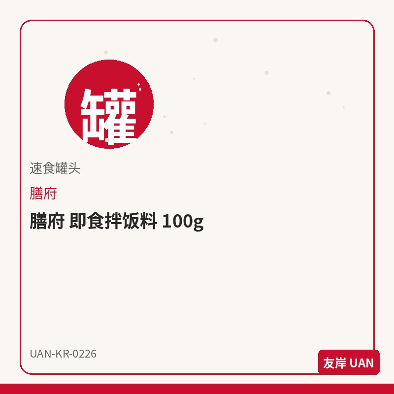 乐天 巧克力 加纳黑巧 70g