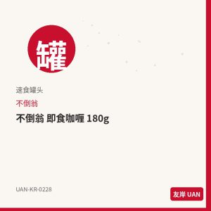 乐天 巧克力 加纳开心果 70g