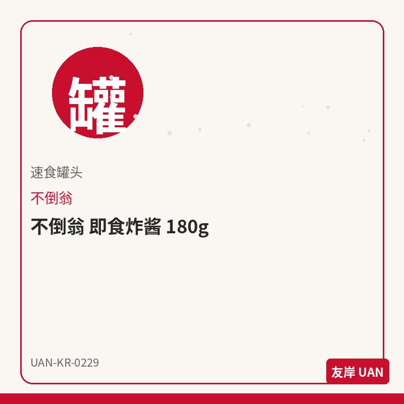 乐天 木糖醇口香糖 原味 86g