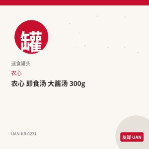 乐天 木糖醇口香糖 水蜜桃 86g