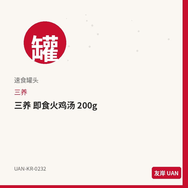 乐天 软糖 综合口味 50g