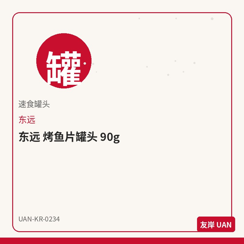 乐天 草莓软糖 50g