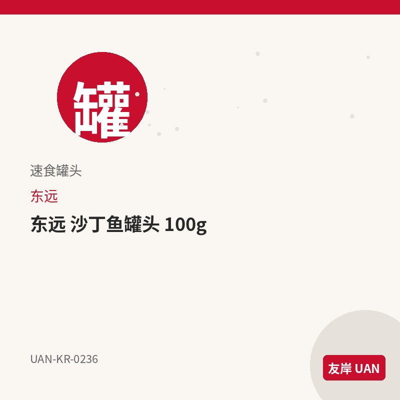 乐天 珍珠奶茶软糖 48g