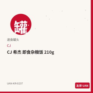 乐天 提拉米苏软糖 48g
