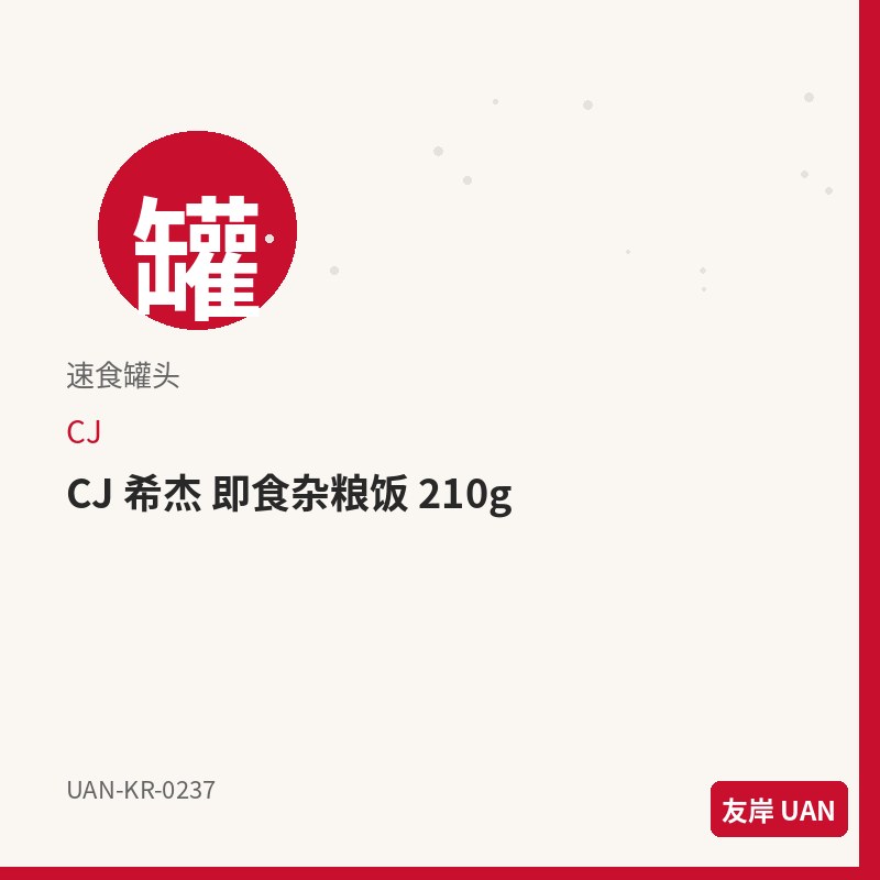 乐天 提拉米苏软糖 48g