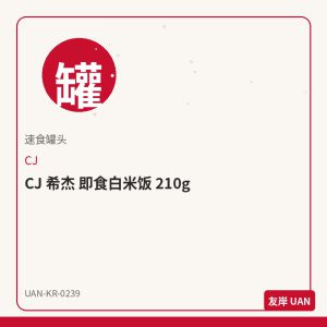 乐天 咖啡糖 97g