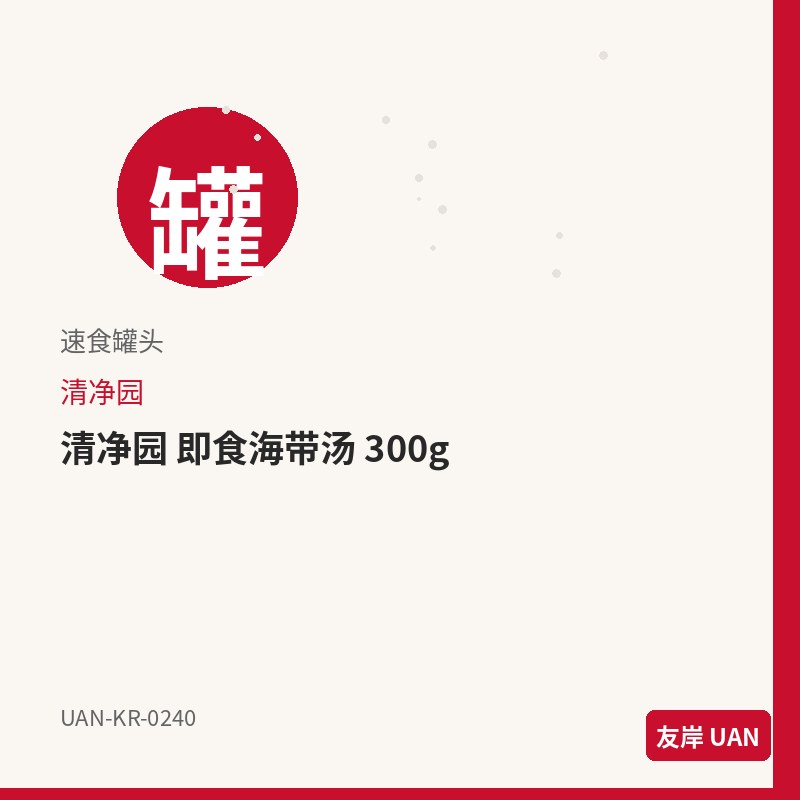 乐天 巧克力派 迷你 20枚,韩国预包装糖果巧克力,独立或盒装零售包装。规格见品名。,<p><strong>产品说明</strong></p><ul><li>乐天 巧克力派 迷你 20枚,来自韩国品牌乐天,为韩国超市常见<strong>预包装</strong>规格。</li><li>友岸(UAN)自韩国原箱进口,批次可追溯;主图展示零售包装形态(袋/杯/盒/瓶),适合电商上架。</li></ul><p><strong>包装与形态</strong></p><ul><li>本品为预包装商品,请以实物包装为准;图片为包装商品电商主图风格示意。</li><li>分类:糖果巧克力。请按包装说明食用或烹煮。</li></ul><p><strong>储存方式</strong></p><ul><li>置于阴凉干燥处,避免阳光直射;注意保质期,建议先进先出。</li></ul><p><strong>友岸卖点</strong></p><ul><li>韩国原箱进口 · 渠道清晰 · 预包装零售陈列友好。</li><li>SKU:UAN-KR-0240 · 支持整箱批发与门店补货。</li></ul>