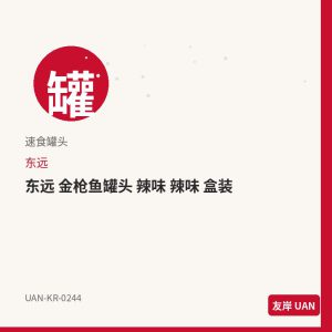 好丽友 巧克力豆 45g