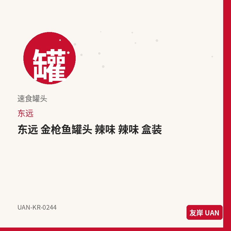 好丽友 巧克力豆 45g
