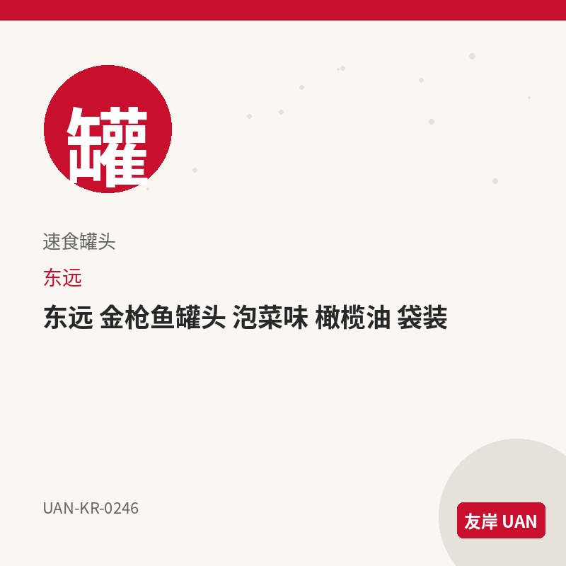 Crown 可瑞安 薄荷糖 100g
