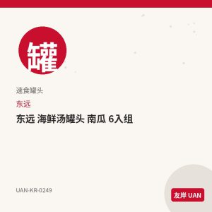 海太 果冻条 葡萄 150g
