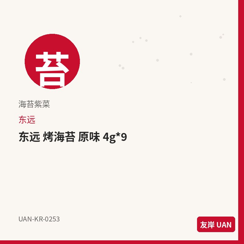 海太 蜂蜜黄油杏仁巧克力 90g