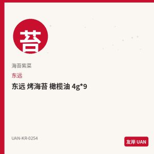 宾格瑞 香蕉牛奶软糖 50g