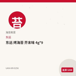 好丽友 橡皮糖 水蜜桃 66g