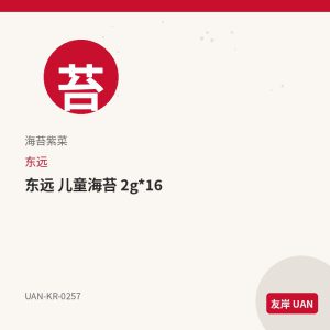 乐天 口香糖 蓝莓 86g