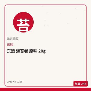 Crown 可瑞安 咖啡糖 100g