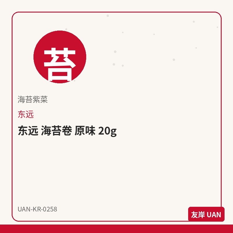 Crown 可瑞安 咖啡糖 100g
