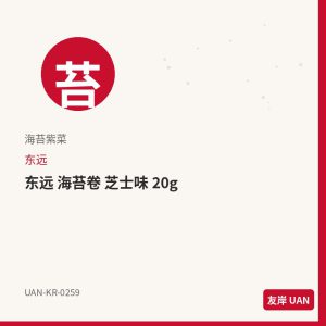 海太 果冻条 草莓 150g