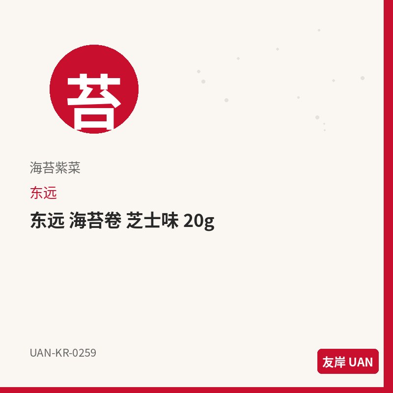 海太 果冻条 草莓 150g