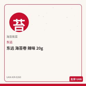 乐天 牛奶巧克力棒 45g