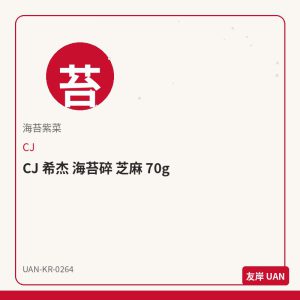 Crown 可瑞安 牛奶糖 120g