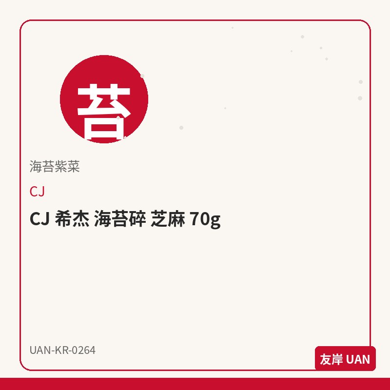 Crown 可瑞安 牛奶糖 120g