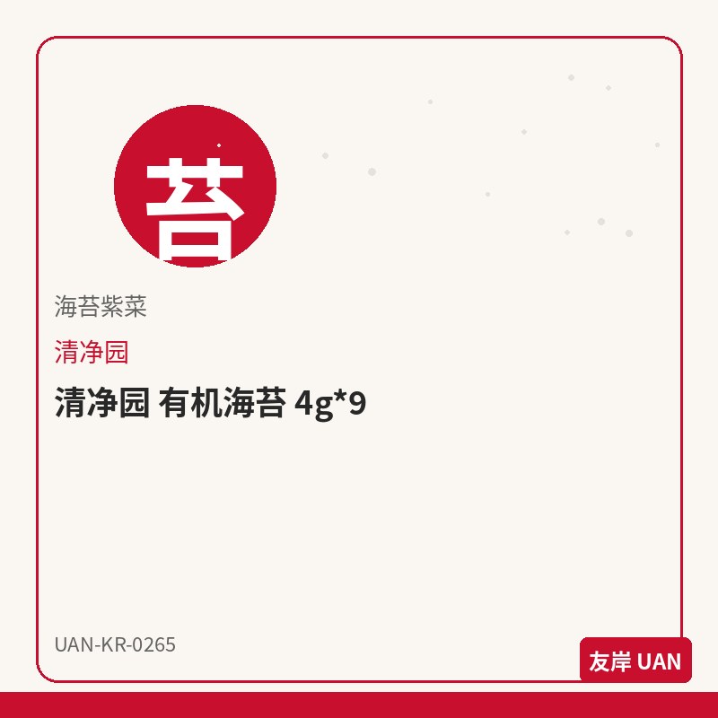 宾格瑞 草莓牛奶软糖 50g