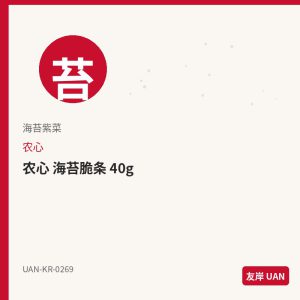 乐天 酸奶软糖 蓝莓 50g