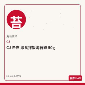乐天 咖啡糖 拿铁 97g