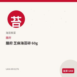Crown 可瑞安 薄荷糖 强劲 100g