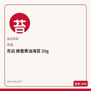 宾格瑞 哈密瓜软糖 50g